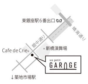 b-garage_DM-ogawaYoshio-001_ol